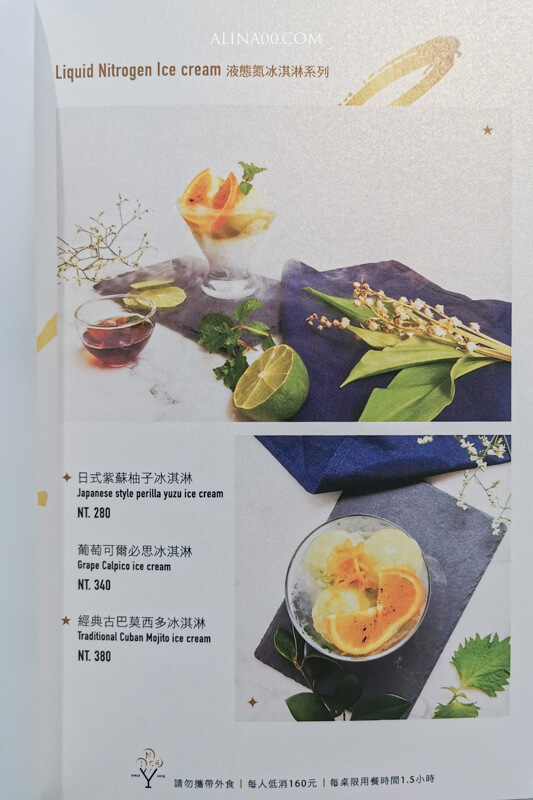 【台北甜點】N ice Taipei 網美冰店,濃密芋頭冰霜好吃 @Alina 愛琳娜 【台北甜點】N ice Taipei 網美冰店,濃密芋頭冰霜好吃 @Alina 愛琳娜