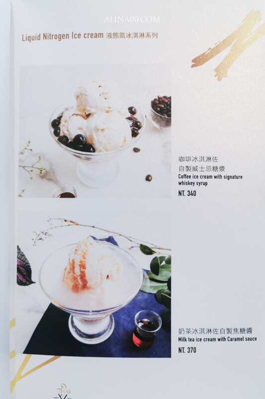 【台北甜點】N ice Taipei 網美冰店,濃密芋頭冰霜好吃 @Alina 愛琳娜 【台北甜點】N ice Taipei 網美冰店,濃密芋頭冰霜好吃 @Alina 愛琳娜