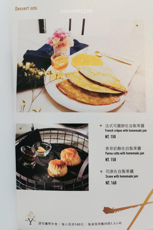 【台北甜點】N ice Taipei 網美冰店，濃密芋頭冰霜好吃 @Alina 愛琳娜