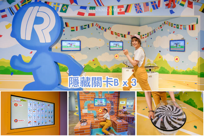 Running man 釜山體驗館｜門票+闖關攻略，比首爾更刺激好玩 @Alina 愛琳娜