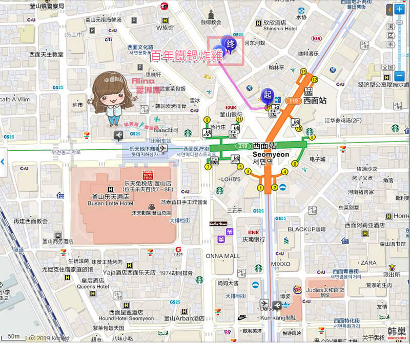 釜山百年鐵鍋炸全雞｜西面站必吃傳統市場炸雞，香脆又多汁 @Alina 愛琳娜