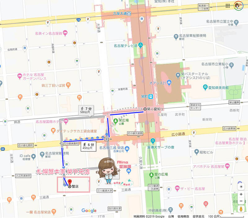 【名古屋美食】札幌蟹本家名古屋 榮中央店|帝王蟹本家會席料理、螃蟹火鍋一次滿足! @Alina 愛琳娜 【名古屋美食】札幌蟹本家名古屋 榮中央店|帝王蟹本家會席料理、螃蟹火鍋一次滿足! @Alina 愛琳娜