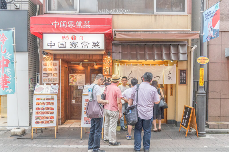 【東京美食】とんかつ 山家豬排 上野御徒町-炸豬排飯定食便宜好吃 @Alina 愛琳娜 【東京美食】とんかつ 山家豬排 上野御徒町-炸豬排飯定食便宜好吃 @Alina 愛琳娜