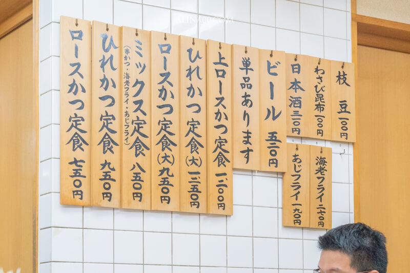 【東京美食】とんかつ 山家豬排 上野御徒町-炸豬排飯定食便宜好吃 @Alina 愛琳娜 【東京美食】とんかつ 山家豬排 上野御徒町-炸豬排飯定食便宜好吃 @Alina 愛琳娜