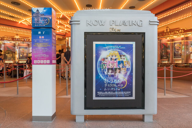 【大阪景點】UNIVERSAL COOL JAPAN 日本環球影城耍酷攻略 @Alina 愛琳娜