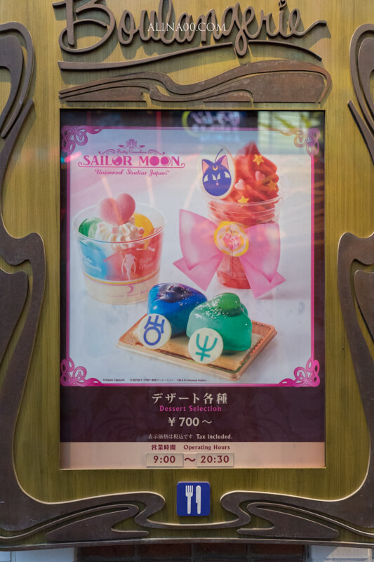 【大阪景點】UNIVERSAL COOL JAPAN 日本環球影城耍酷攻略 @Alina 愛琳娜