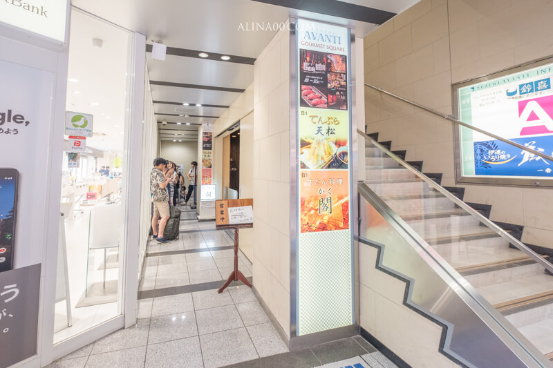 仙台牛舌 「閣」ブランドーム店，人氣美食排隊名店 @Alina 愛琳娜