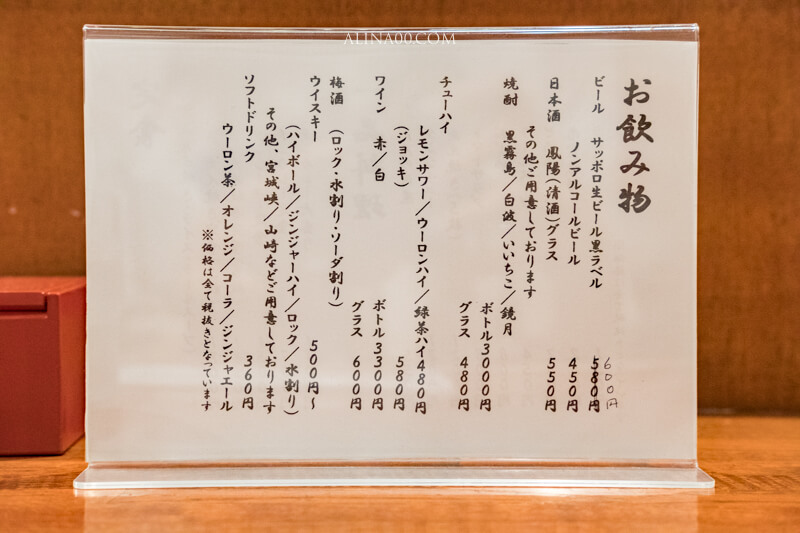 仙台牛舌 「閣」ブランドーム店,人氣美食排隊名店 @Alina 愛琳娜 仙台牛舌 「閣」ブランドーム店,人氣美食排隊名店 @Alina 愛琳娜