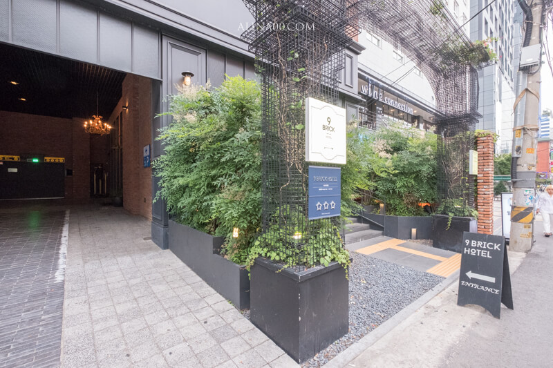 首爾弘大九磚飯店(奈比酒店) 9 Brick Hotel｜復古歐風高質感 @Alina 愛琳娜