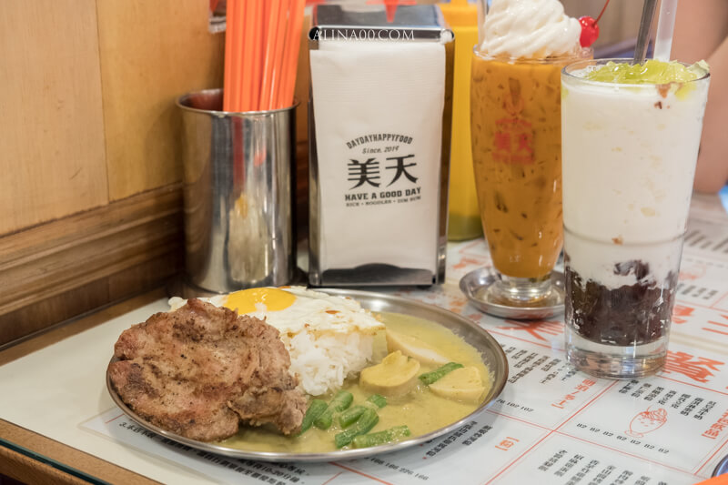 【食記】台北中山 美天餐室-泰式茶餐廳,港式創意混搭復古風 @Alina 愛琳娜 【食記】台北中山 美天餐室-泰式茶餐廳,港式創意混搭復古風 @Alina 愛琳娜