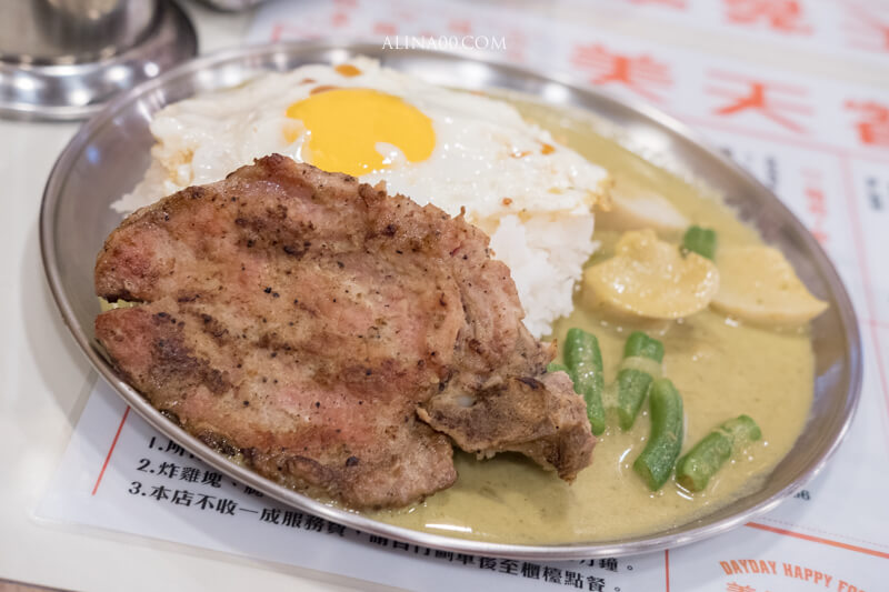 【食記】台北中山 美天餐室-泰式茶餐廳,港式創意混搭復古風 @Alina 愛琳娜 【食記】台北中山 美天餐室-泰式茶餐廳,港式創意混搭復古風 @Alina 愛琳娜