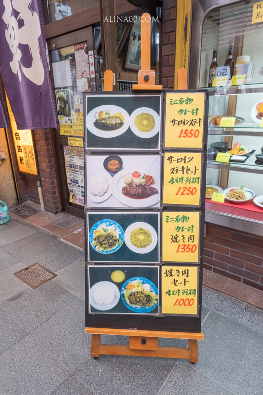 【大阪美食】難波 自由軒 月見咖哩飯,名物生雞蛋拌醬油 @Alina 愛琳娜 【大阪美食】難波 自由軒 月見咖哩飯,名物生雞蛋拌醬油 @Alina 愛琳娜