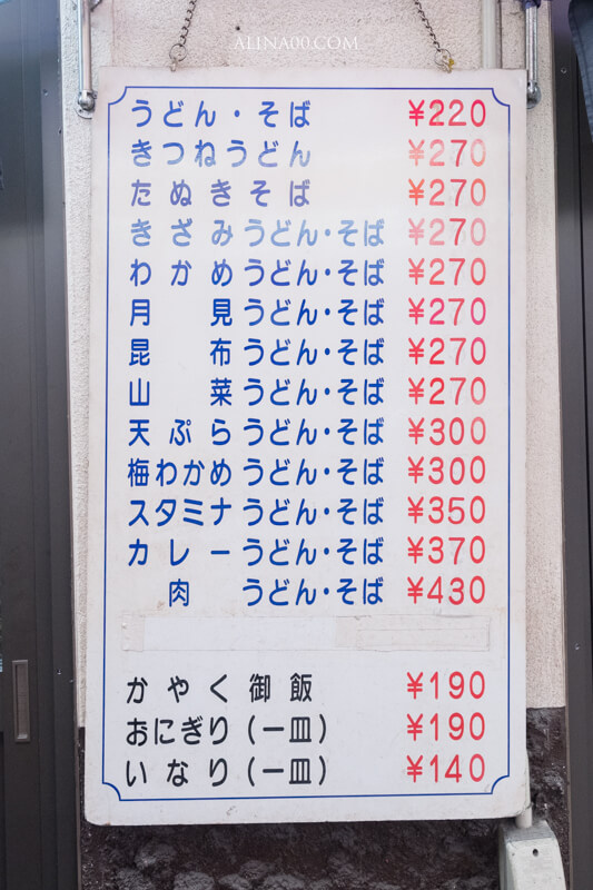 【大阪美食】難波 自由軒 月見咖哩飯,名物生雞蛋拌醬油 @Alina 愛琳娜 【大阪美食】難波 自由軒 月見咖哩飯,名物生雞蛋拌醬油 @Alina 愛琳娜