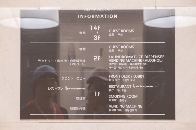 【大阪住宿】大阪難波相鐵GRAND FRESA飯店 (原難波燦路都)黑門市場吃早餐超近 @Alina 愛琳娜