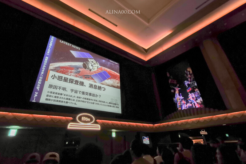 【大阪景點】UNIVERSAL COOL JAPAN 日本環球影城耍酷攻略 @Alina 愛琳娜