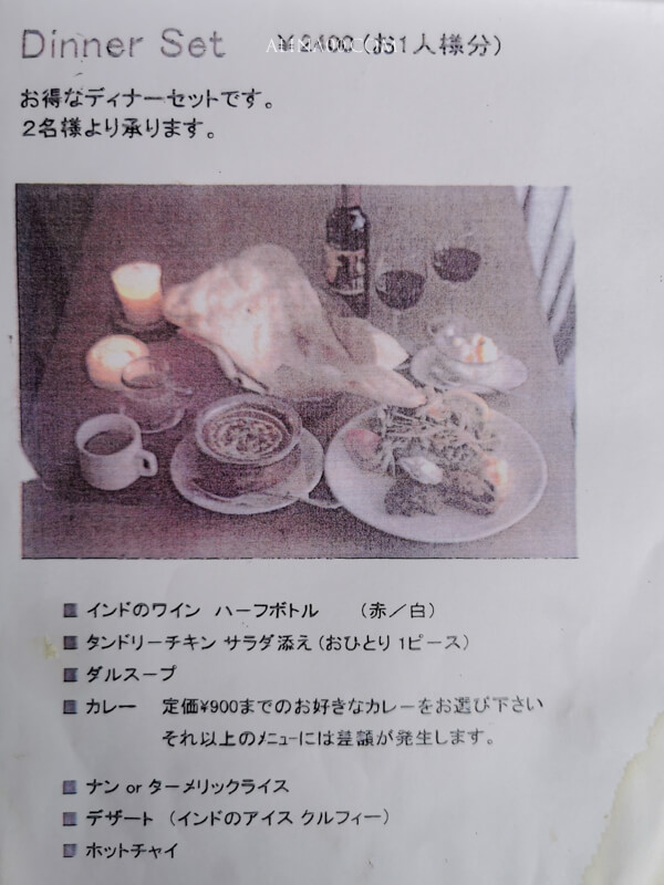 東京吉祥寺 Sajilo Cafe|印度咖哩配起司烤餅,美味好吃推薦 @Alina 愛琳娜 東京吉祥寺 Sajilo Cafe|印度咖哩配起司烤餅,美味好吃推薦 @Alina 愛琳娜