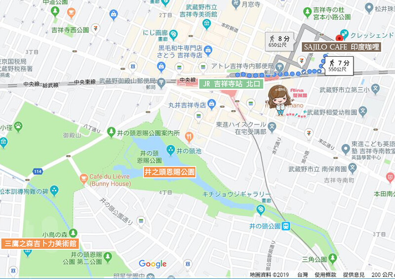 東京吉祥寺 Sajilo Cafe|印度咖哩配起司烤餅,美味好吃推薦 @Alina 愛琳娜 東京吉祥寺 Sajilo Cafe|印度咖哩配起司烤餅,美味好吃推薦 @Alina 愛琳娜