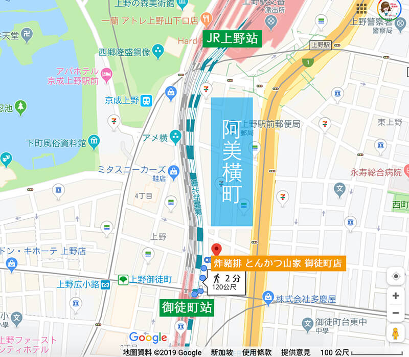 【東京美食】とんかつ 山家豬排 上野御徒町-炸豬排飯定食便宜好吃 @Alina 愛琳娜
