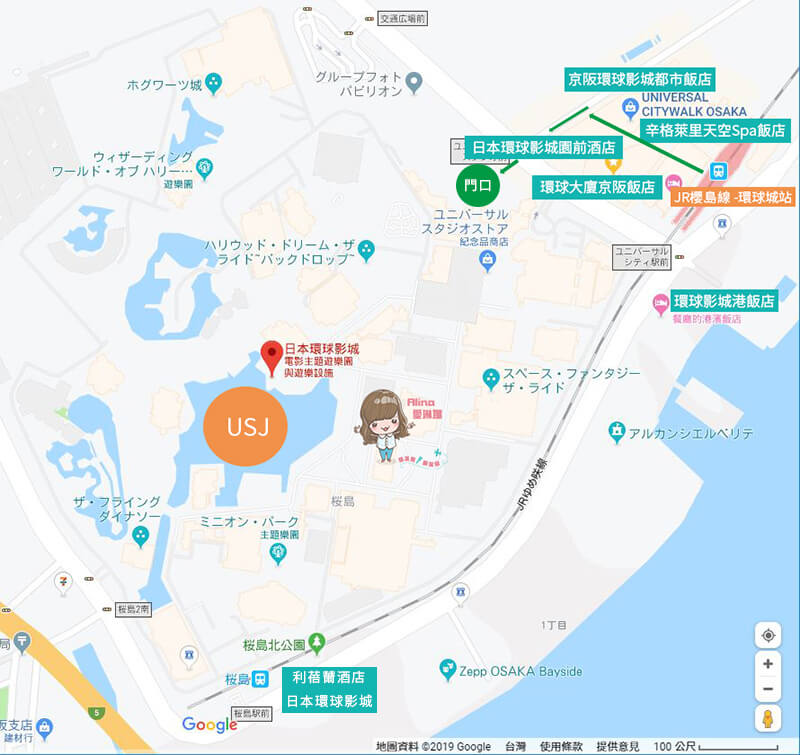 【大阪景點】UNIVERSAL COOL JAPAN 日本環球影城耍酷攻略 @Alina 愛琳娜