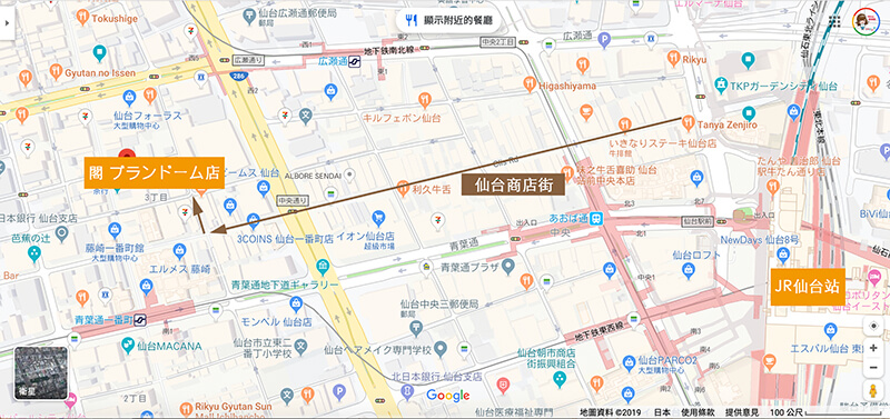 仙台牛舌 「閣」ブランドーム店,人氣美食排隊名店 @Alina 愛琳娜 仙台牛舌 「閣」ブランドーム店,人氣美食排隊名店 @Alina 愛琳娜