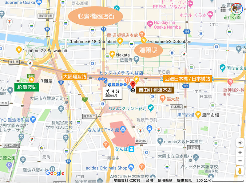 【大阪美食】難波 自由軒 月見咖哩飯,名物生雞蛋拌醬油 @Alina 愛琳娜 【大阪美食】難波 自由軒 月見咖哩飯,名物生雞蛋拌醬油 @Alina 愛琳娜