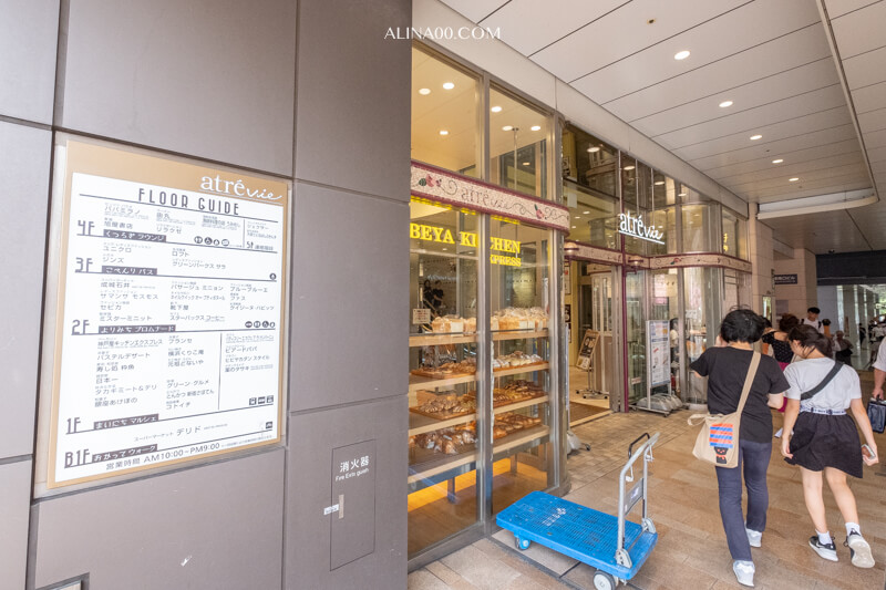 【東京民宿】大塚朝陽旅居 JR山手線交通方便，AsiaYo 中文訂房 @Alina 愛琳娜