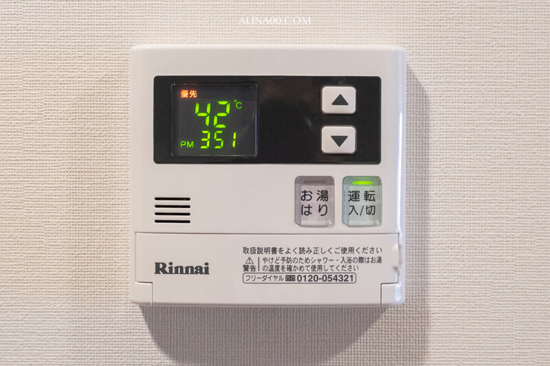 【東京民宿】大塚朝陽旅居 JR山手線交通方便,AsiaYo 中文訂房 @Alina 愛琳娜 【東京民宿】大塚朝陽旅居 JR山手線交通方便,AsiaYo 中文訂房 @Alina 愛琳娜
