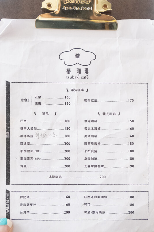 【食記】台北中山 椿珈琲-可口鹹食:肉醬咖哩飯+蛋沙拉麵包 @Alina 愛琳娜 【食記】台北中山 椿珈琲-可口鹹食:肉醬咖哩飯+蛋沙拉麵包 @Alina 愛琳娜