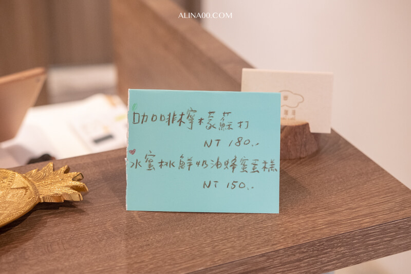 【食記】台北中山 椿珈琲-可口鹹食:肉醬咖哩飯+蛋沙拉麵包 @Alina 愛琳娜 【食記】台北中山 椿珈琲-可口鹹食:肉醬咖哩飯+蛋沙拉麵包 @Alina 愛琳娜