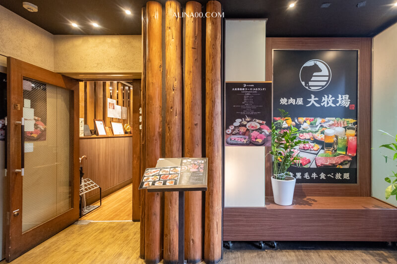 【大阪美食】燒肉屋大牧場-心齋橋燒肉吃到飽、黑毛A5和牛套餐 @Alina 愛琳娜 【大阪美食】燒肉屋大牧場-心齋橋燒肉吃到飽、黑毛A5和牛套餐 @Alina 愛琳娜