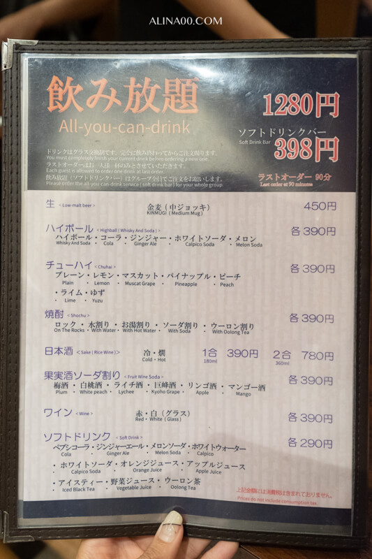 【大阪美食】燒肉屋大牧場-心齋橋燒肉吃到飽、黑毛A5和牛套餐 @Alina 愛琳娜 【大阪美食】燒肉屋大牧場-心齋橋燒肉吃到飽、黑毛A5和牛套餐 @Alina 愛琳娜