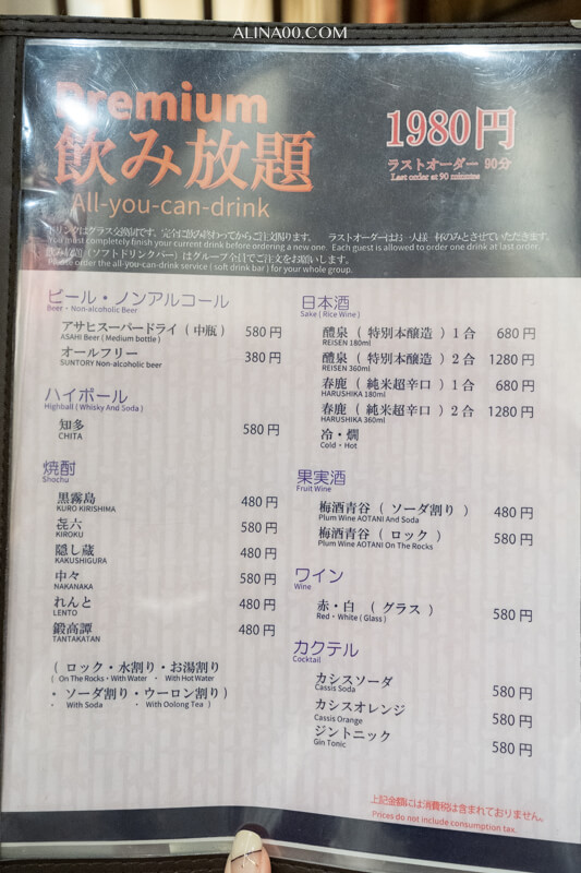 【大阪美食】燒肉屋大牧場-心齋橋燒肉吃到飽、黑毛A5和牛套餐 @Alina 愛琳娜 【大阪美食】燒肉屋大牧場-心齋橋燒肉吃到飽、黑毛A5和牛套餐 @Alina 愛琳娜