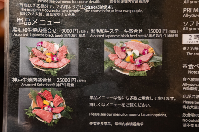 【大阪美食】燒肉屋大牧場-心齋橋燒肉吃到飽、黑毛A5和牛套餐 @Alina 愛琳娜 【大阪美食】燒肉屋大牧場-心齋橋燒肉吃到飽、黑毛A5和牛套餐 @Alina 愛琳娜