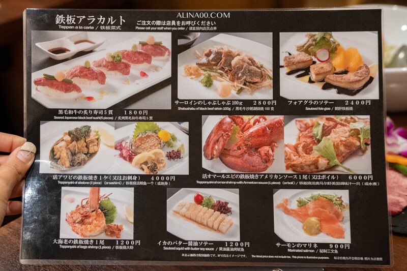 【大阪美食】燒肉屋大牧場-心齋橋燒肉吃到飽、黑毛A5和牛套餐 @Alina 愛琳娜