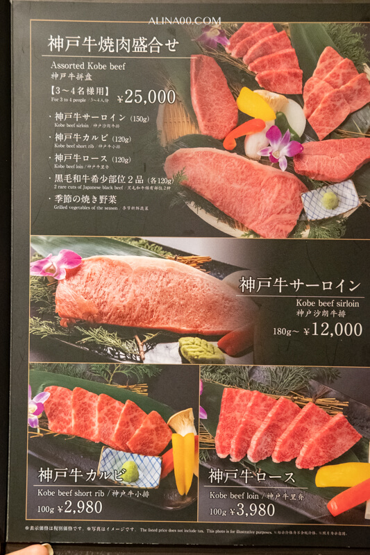 【大阪美食】燒肉屋大牧場-心齋橋燒肉吃到飽、黑毛A5和牛套餐 @Alina 愛琳娜