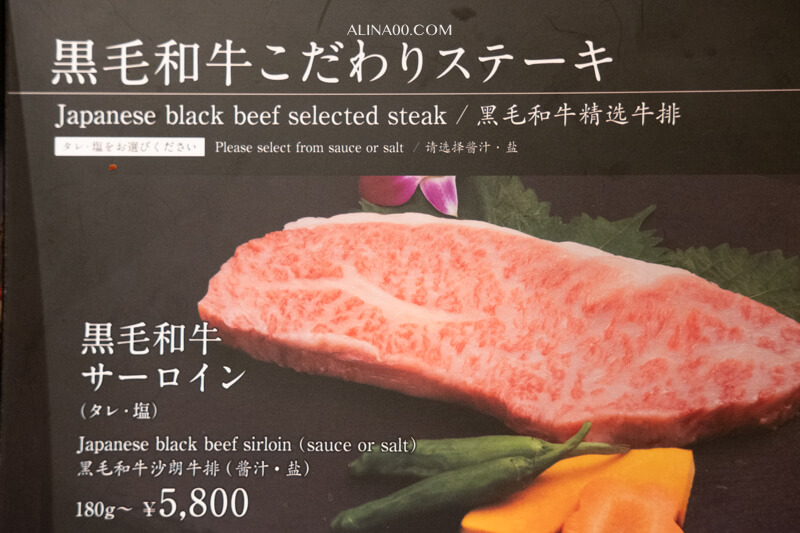 【大阪美食】燒肉屋大牧場-心齋橋燒肉吃到飽、黑毛A5和牛套餐 @Alina 愛琳娜 【大阪美食】燒肉屋大牧場-心齋橋燒肉吃到飽、黑毛A5和牛套餐 @Alina 愛琳娜