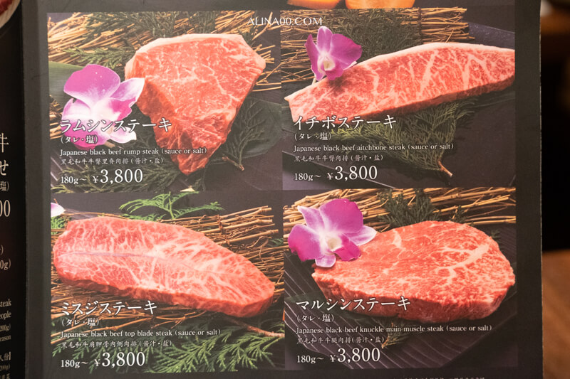 【大阪美食】燒肉屋大牧場-心齋橋燒肉吃到飽、黑毛A5和牛套餐 @Alina 愛琳娜
