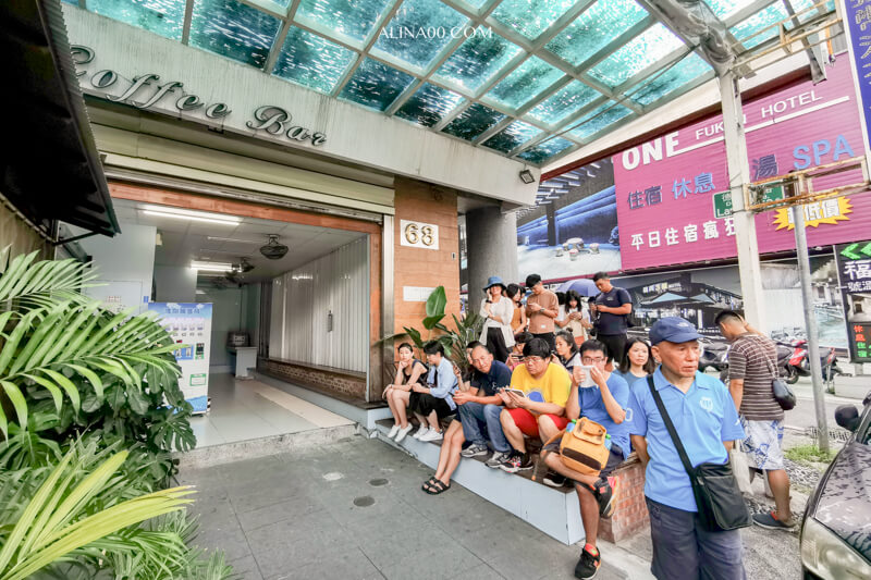 宜蘭礁溪 白水豆花|手工鹽滷豆花配花生捲冰淇淋創意口味 @Alina 愛琳娜 宜蘭礁溪 白水豆花|手工鹽滷豆花配花生捲冰淇淋創意口味 @Alina 愛琳娜