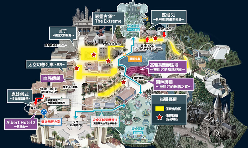 【日本環球影城】大阪-環球驚喜萬聖節 |萬聖節遊樂設施+周邊商品 @Alina 愛琳娜 【日本環球影城】大阪-環球驚喜萬聖節 |萬聖節遊樂設施+周邊商品 @Alina 愛琳娜