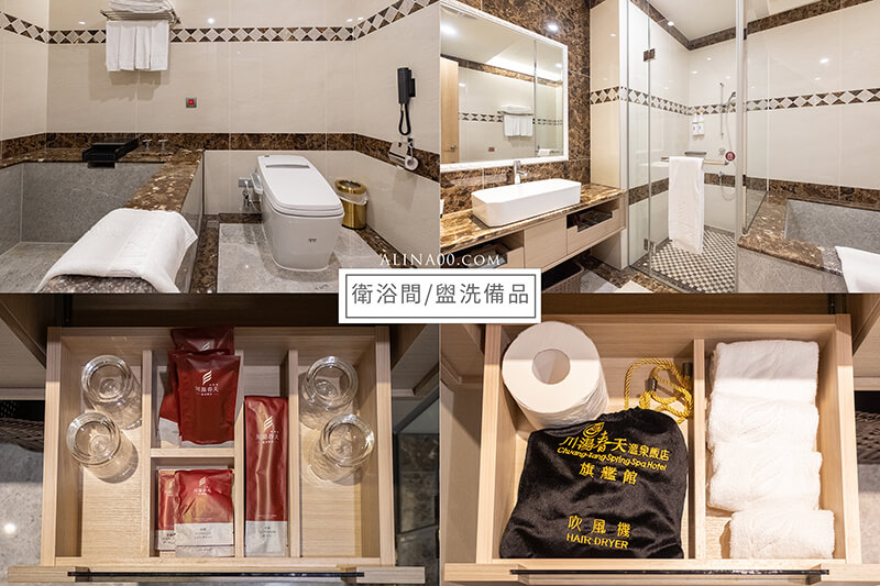 【宜蘭住宿】礁溪 川湯春天溫泉飯店 旗艦館|一泊二食享受SPA浴池 @Alina 愛琳娜 【宜蘭住宿】礁溪 川湯春天溫泉飯店 旗艦館|一泊二食享受SPA浴池 @Alina 愛琳娜