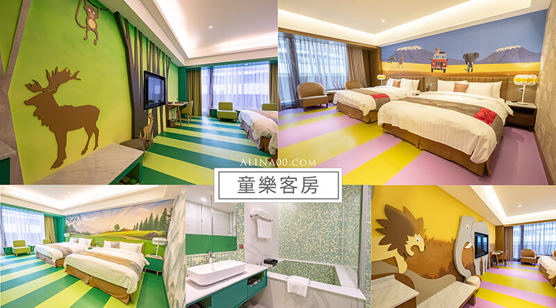 【宜蘭住宿】礁溪 川湯春天溫泉飯店 旗艦館|一泊二食享受SPA浴池 @Alina 愛琳娜 【宜蘭住宿】礁溪 川湯春天溫泉飯店 旗艦館|一泊二食享受SPA浴池 @Alina 愛琳娜
