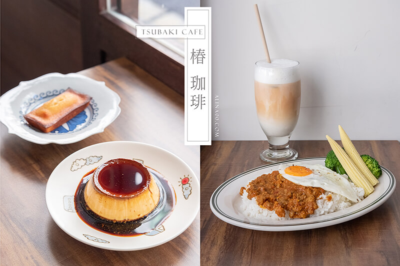 【台北美食】東區-義術家義大利麵-Buffet 吃到飽，平日$359價格划算！ @Alina 愛琳娜