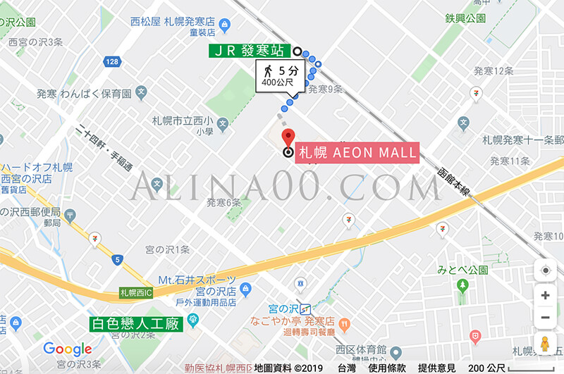 【北海道購物】 札幌AEON MALL 永旺夢樂城發寒店:超好買的美食購物中心 @Alina 愛琳娜 【北海道購物】 札幌AEON MALL 永旺夢樂城發寒店:超好買的美食購物中心 @Alina 愛琳娜