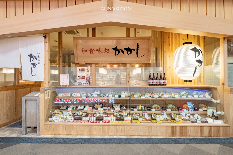【北海道購物】 札幌AEON MALL 永旺夢樂城發寒店:超好買的美食購物中心 @Alina 愛琳娜 【北海道購物】 札幌AEON MALL 永旺夢樂城發寒店:超好買的美食購物中心 @Alina 愛琳娜