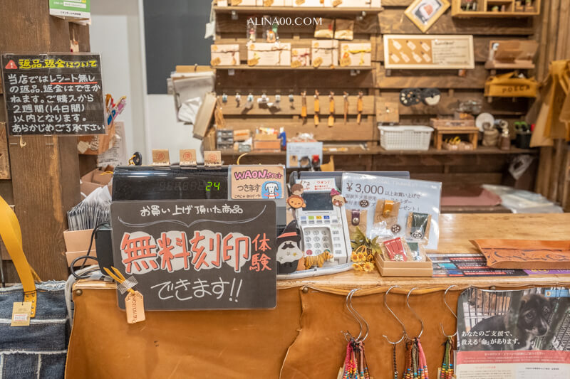 【北海道購物】 札幌AEON MALL 永旺夢樂城發寒店:超好買的美食購物中心 @Alina 愛琳娜 【北海道購物】 札幌AEON MALL 永旺夢樂城發寒店:超好買的美食購物中心 @Alina 愛琳娜