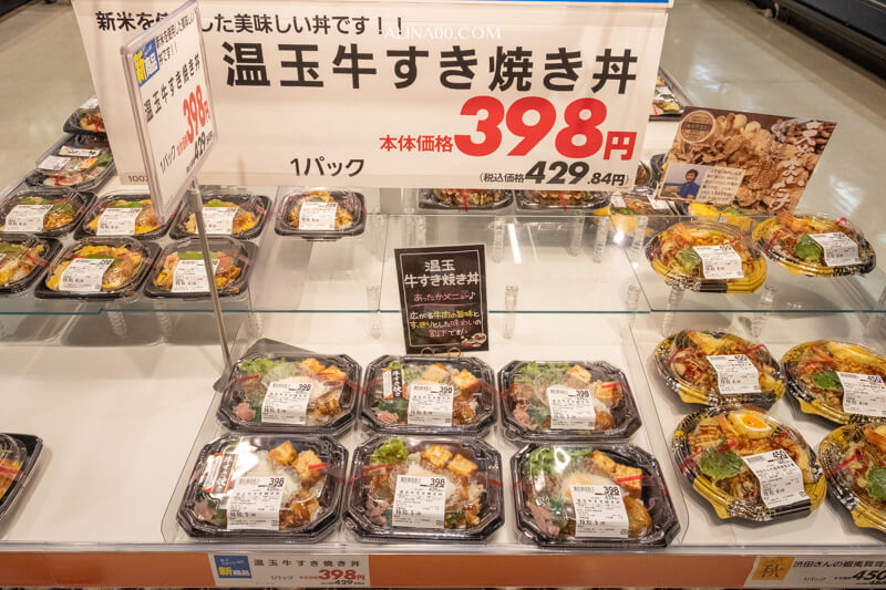 【北海道購物】 札幌AEON MALL 永旺夢樂城發寒店:超好買的美食購物中心 @Alina 愛琳娜 【北海道購物】 札幌AEON MALL 永旺夢樂城發寒店:超好買的美食購物中心 @Alina 愛琳娜