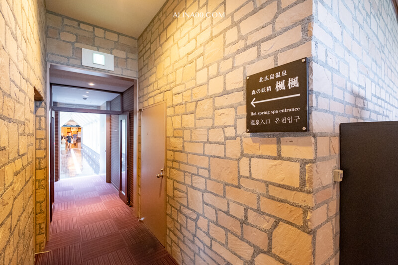 【北海道住宿】札幌 北廣島克拉瑟酒店-滑雪度假村溫泉飯店推薦 @Alina 愛琳娜