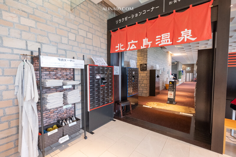 【北海道住宿】札幌 北廣島克拉瑟酒店-滑雪度假村溫泉飯店推薦 @Alina 愛琳娜