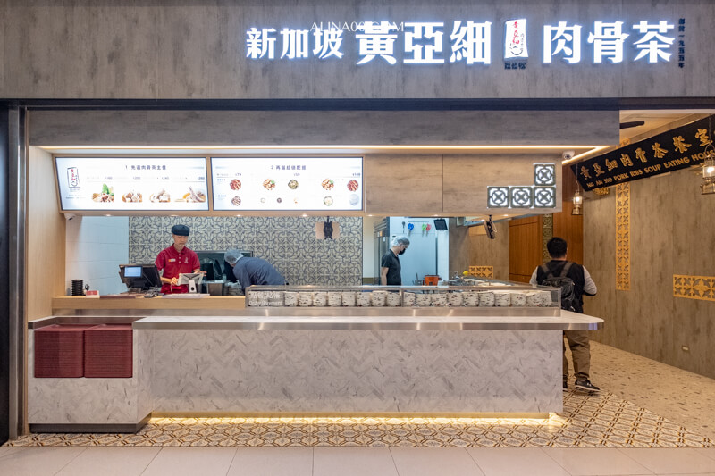 【桃園美食】黃亞細肉骨茶 大江購物中心|套餐配潮州滷味最對味 @Alina 愛琳娜 【桃園美食】黃亞細肉骨茶 大江購物中心|套餐配潮州滷味最對味 @Alina 愛琳娜