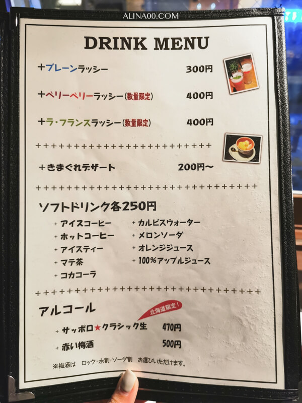【北海道美食】札幌 湯咖哩Suage+ 招牌知床雞肉咖哩好吃！ @Alina 愛琳娜